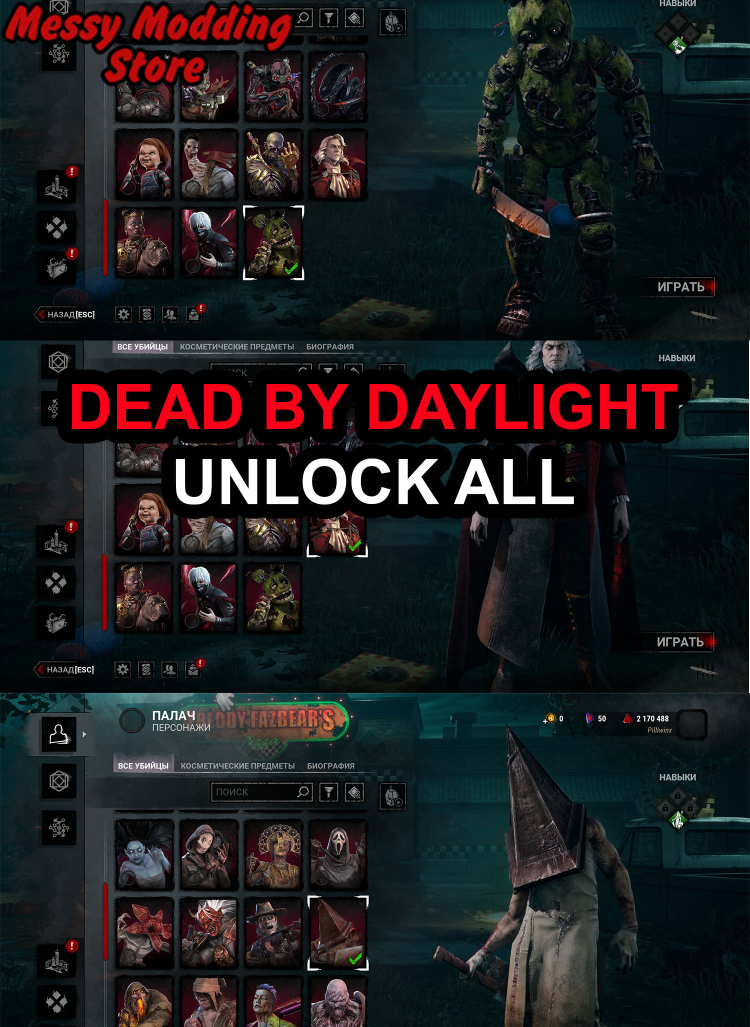(PlayStation/Xbox/Steam/Microsoft/Epic) Dead by Daylight Unlock All DLC + New Chapter Unlocked Forever + 39 Killers + 46 Survivors — MessyModdingStore
