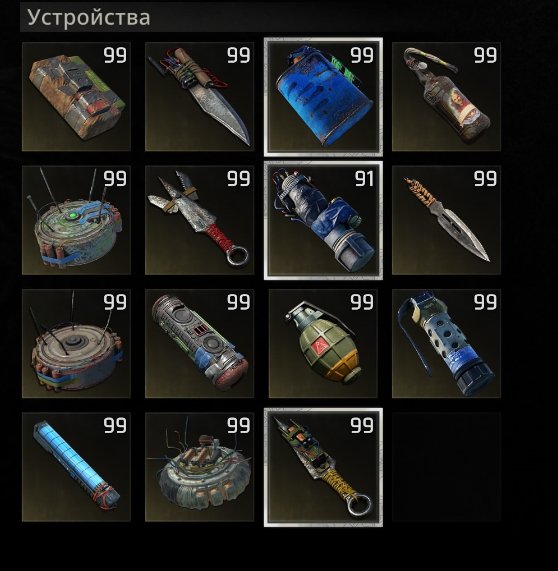 Dying Light: The Beast (PLAYSTATION / XBOX / PC) 99 OF EVERY THROWABLE WEAPON (GRENADES & MORE) | IN-GAME TRANSFER — MessyModdingStore